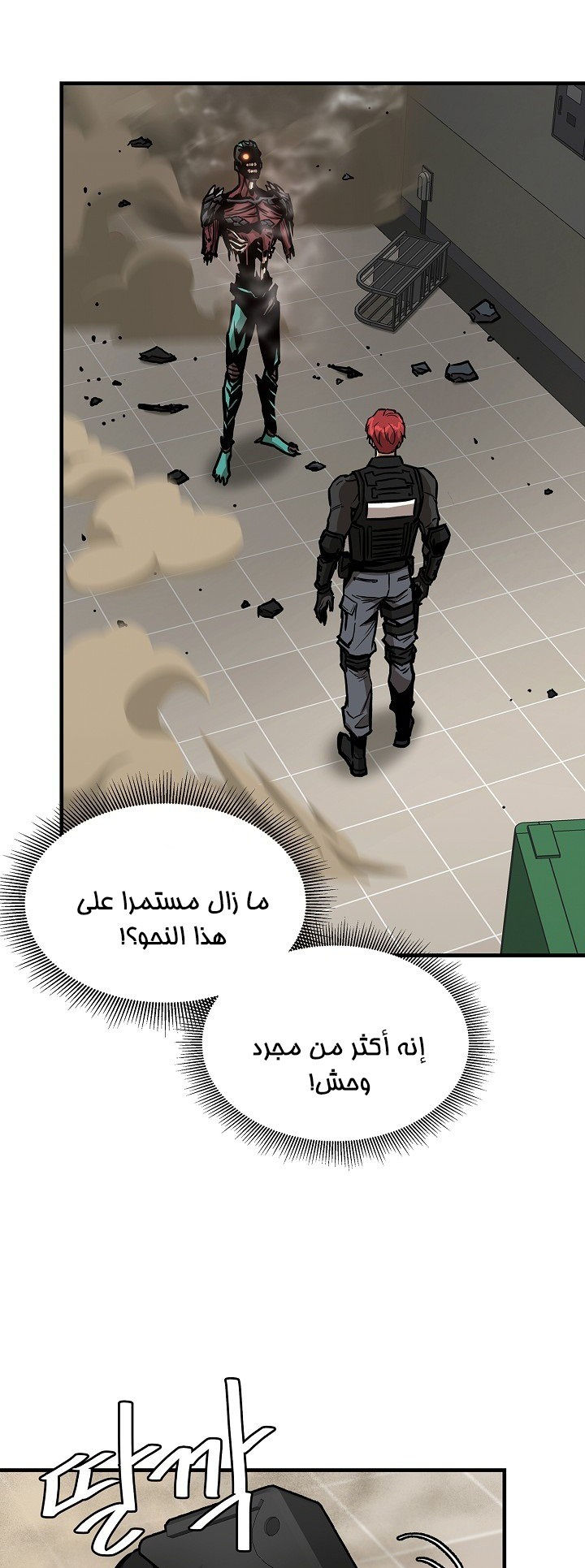 Read Return Survival AR Manga Online