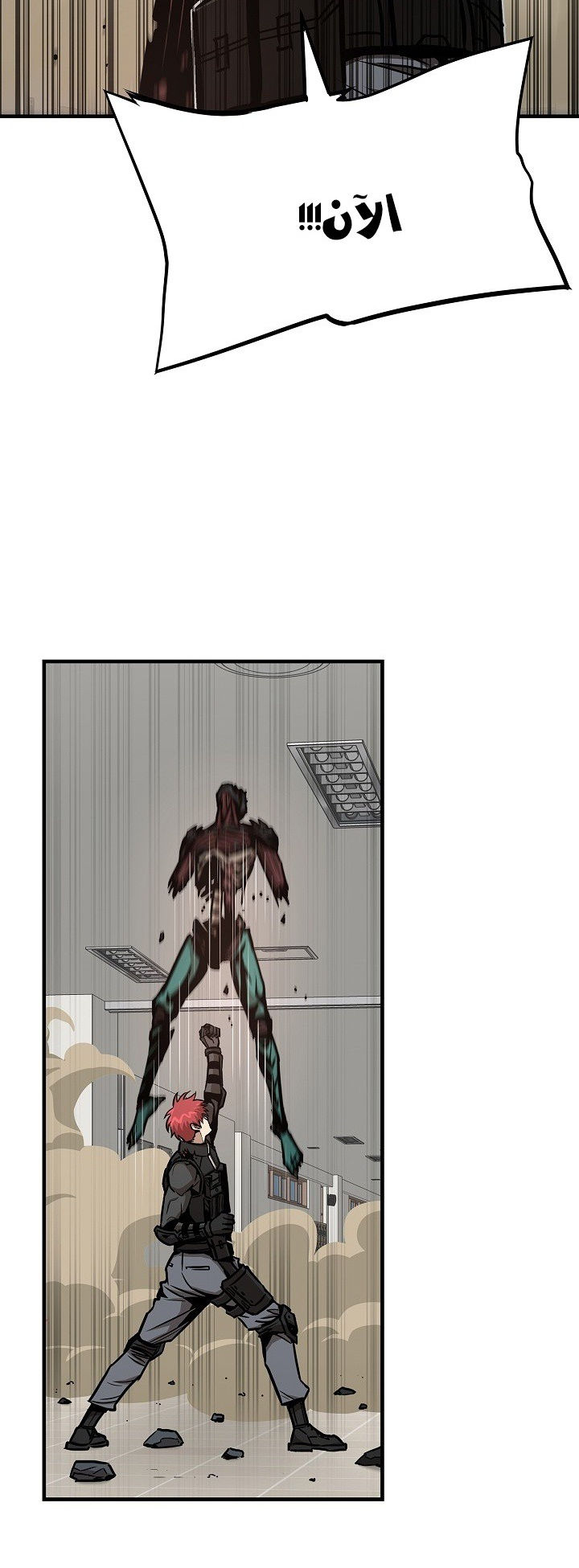 Read Return Survival AR Manga Online