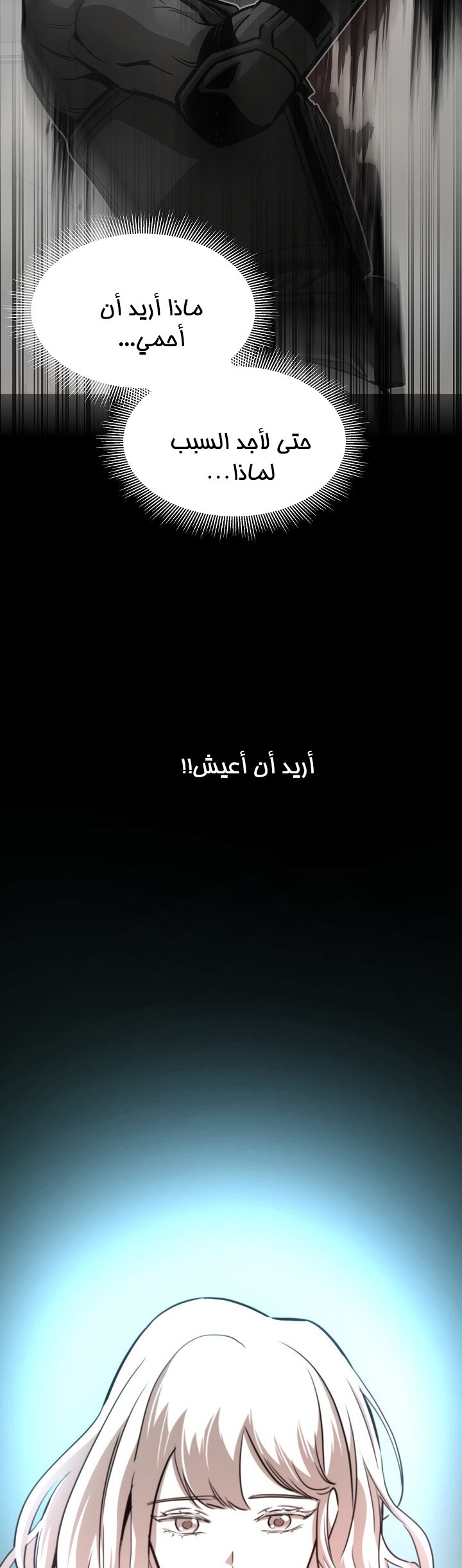 Read Return Survival AR Manga Online