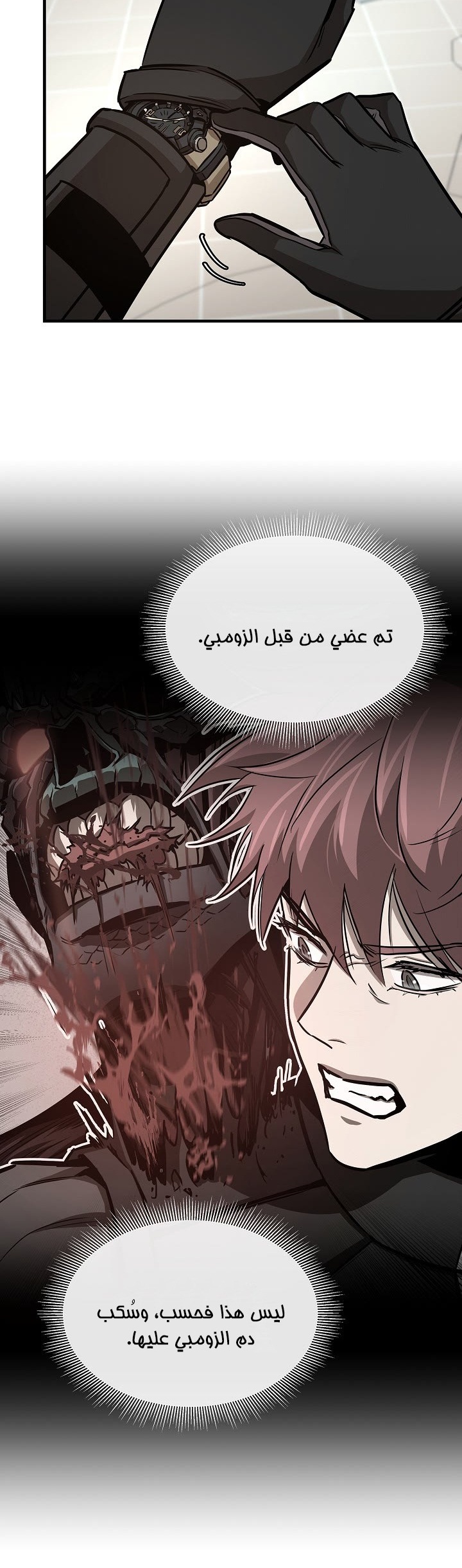 Read Return Survival AR Manga Online