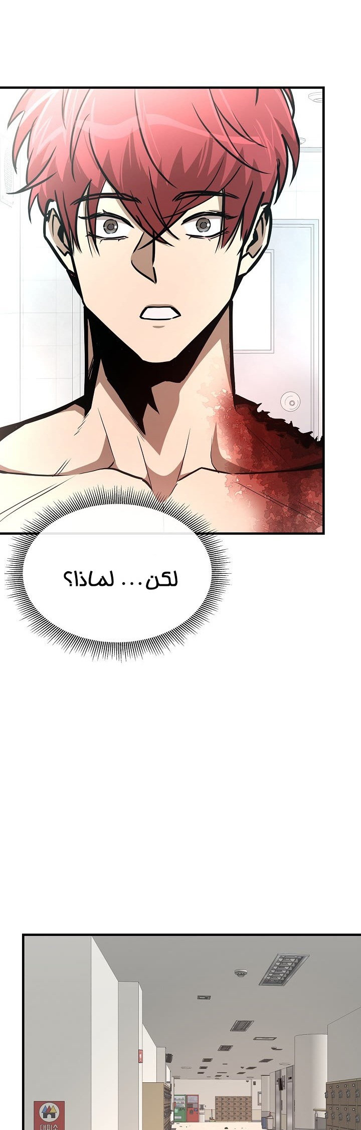 Read Return Survival AR Manga Online