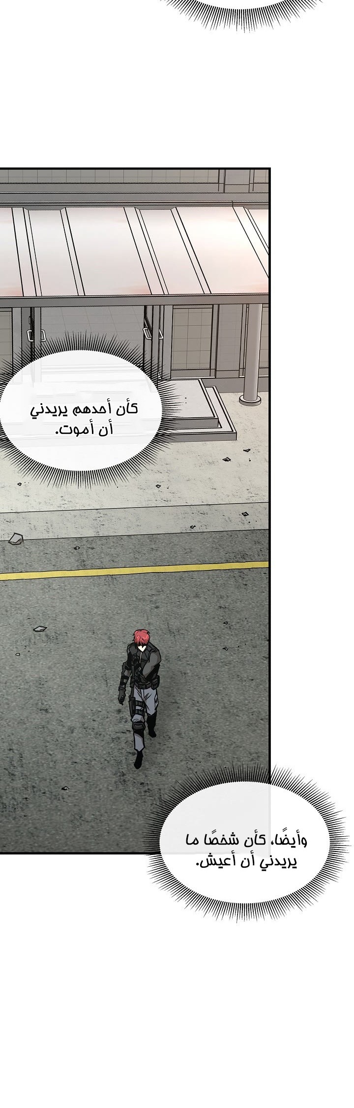 Read Return Survival AR Manga Online