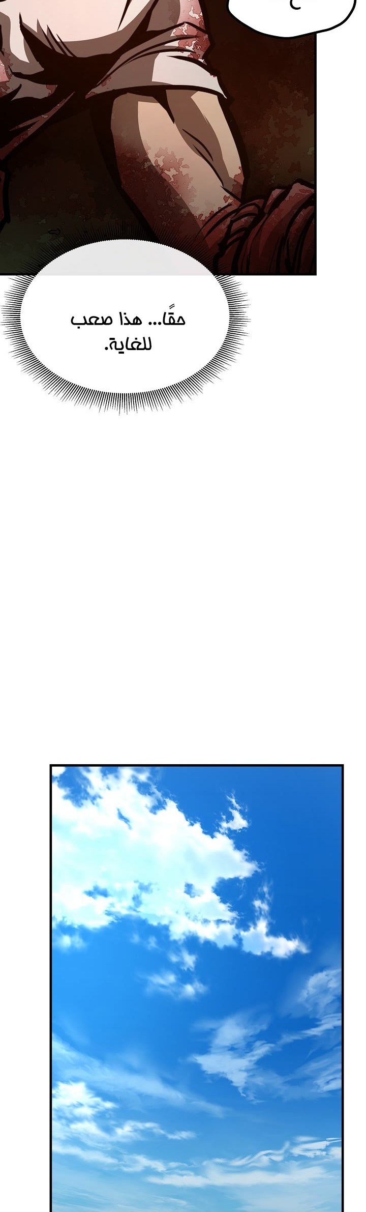 Read Return Survival AR Manga Online