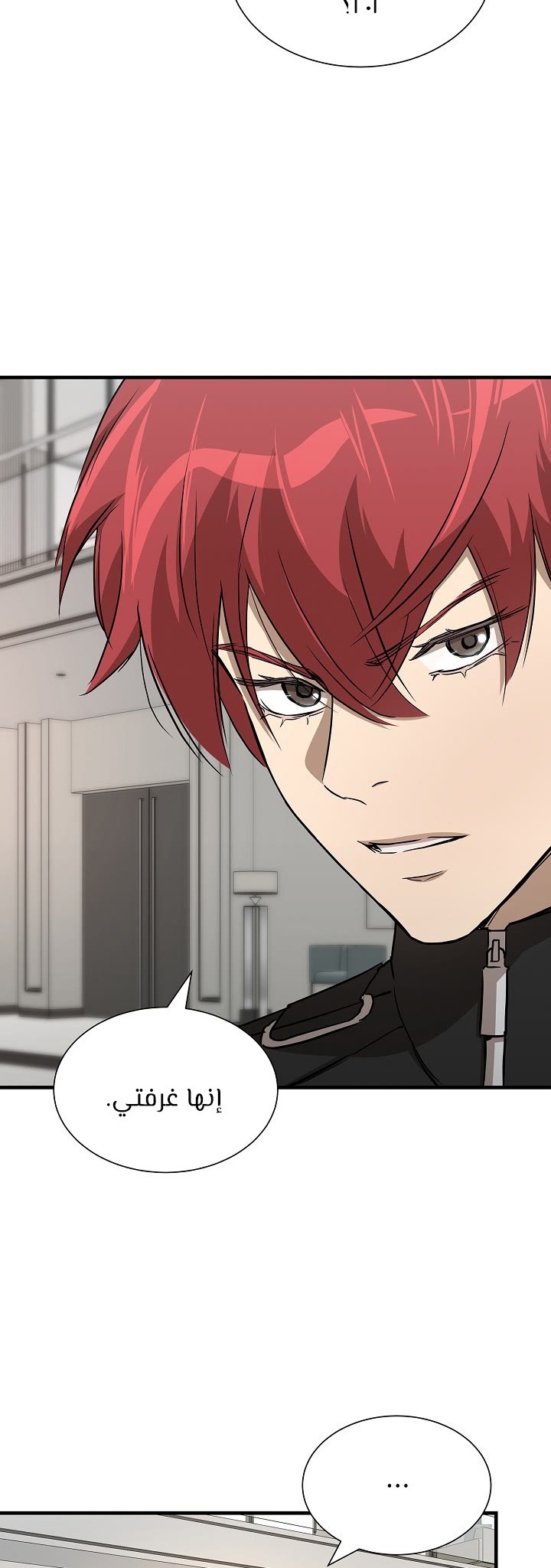 Read Return Survival AR Manga Online