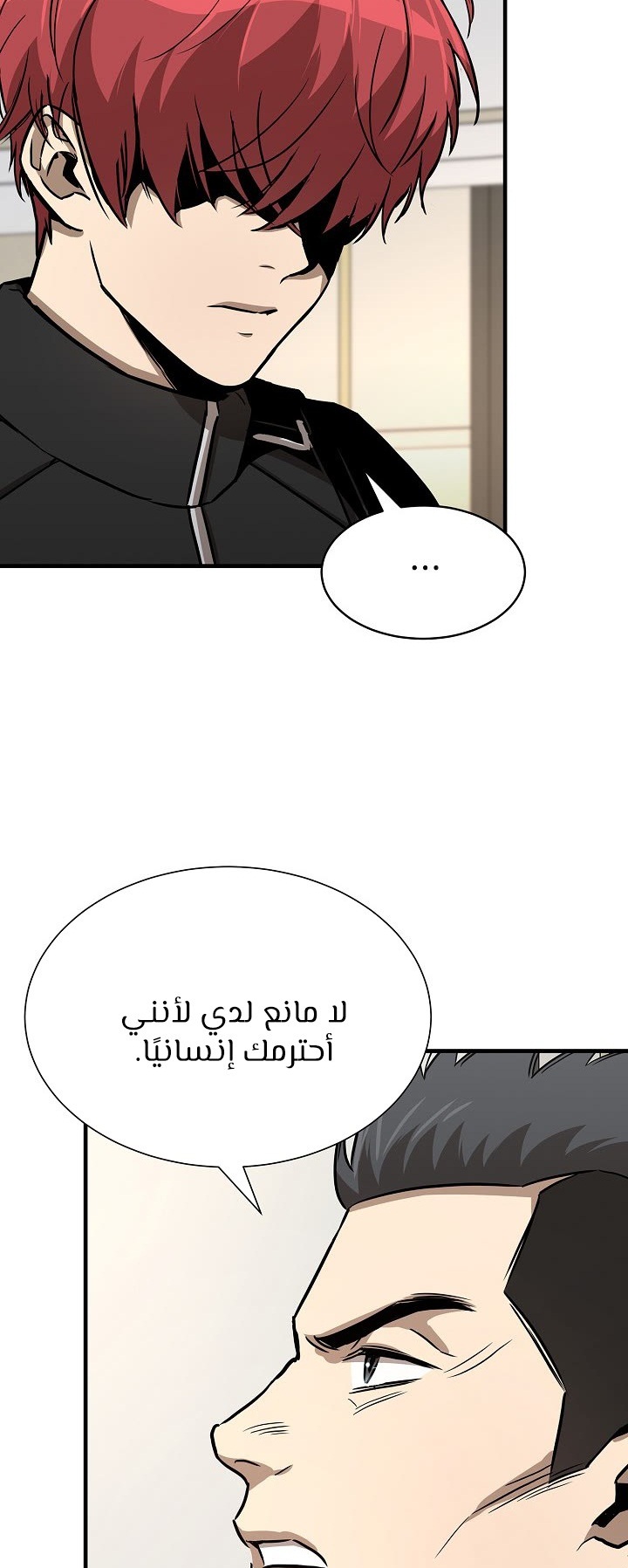 Read Return Survival AR Manga Online