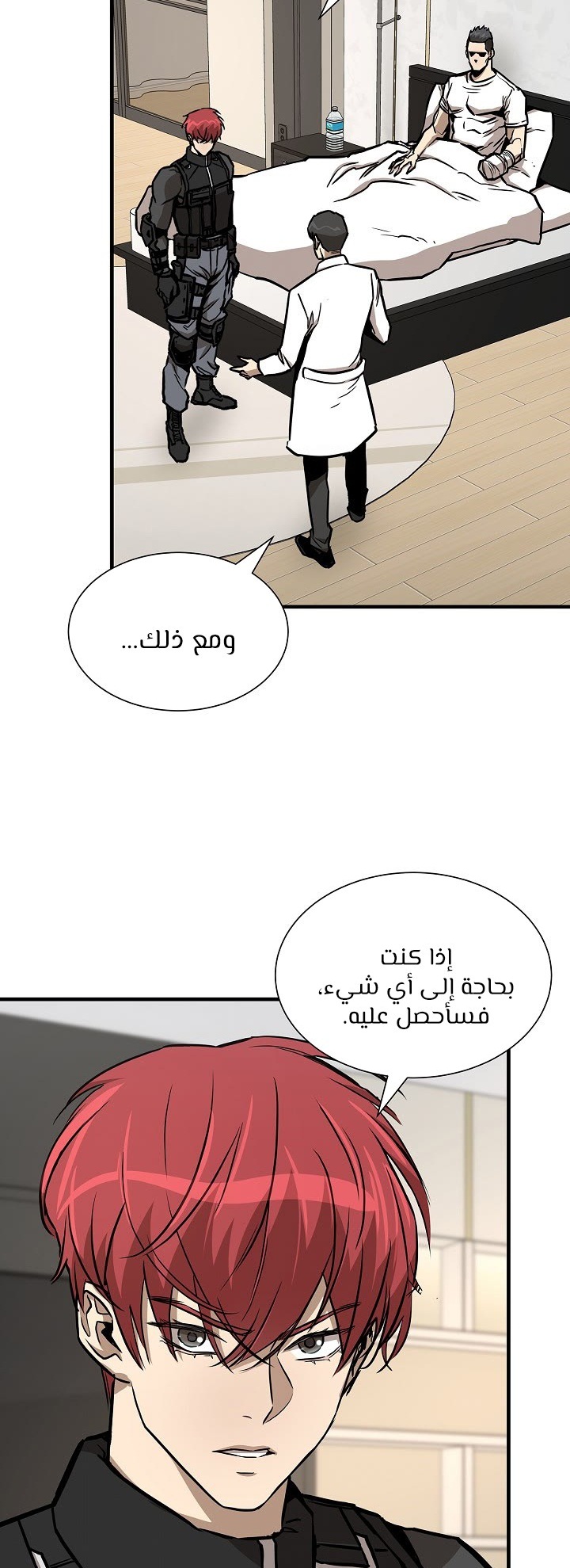 Read Return Survival AR Manga Online