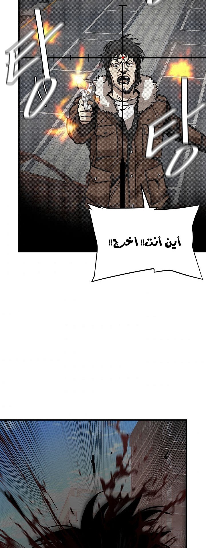 Read Return Survival AR Manga Online