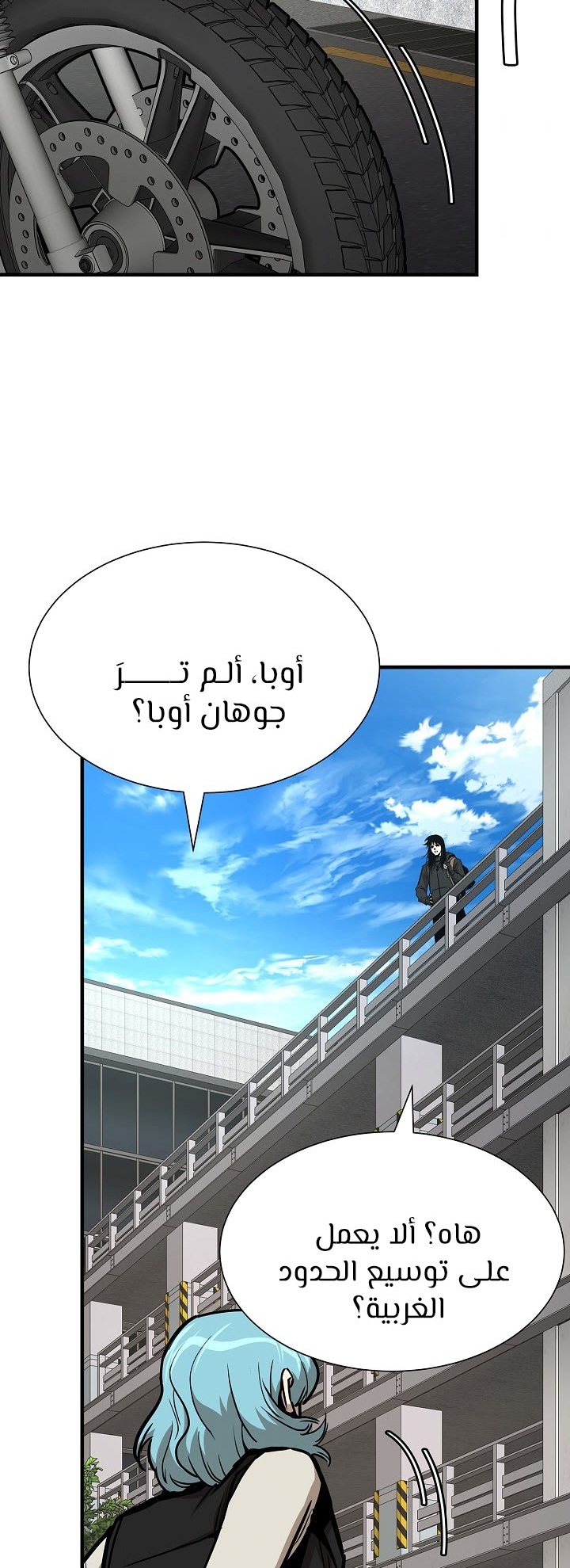 Read Return Survival AR Manga Online