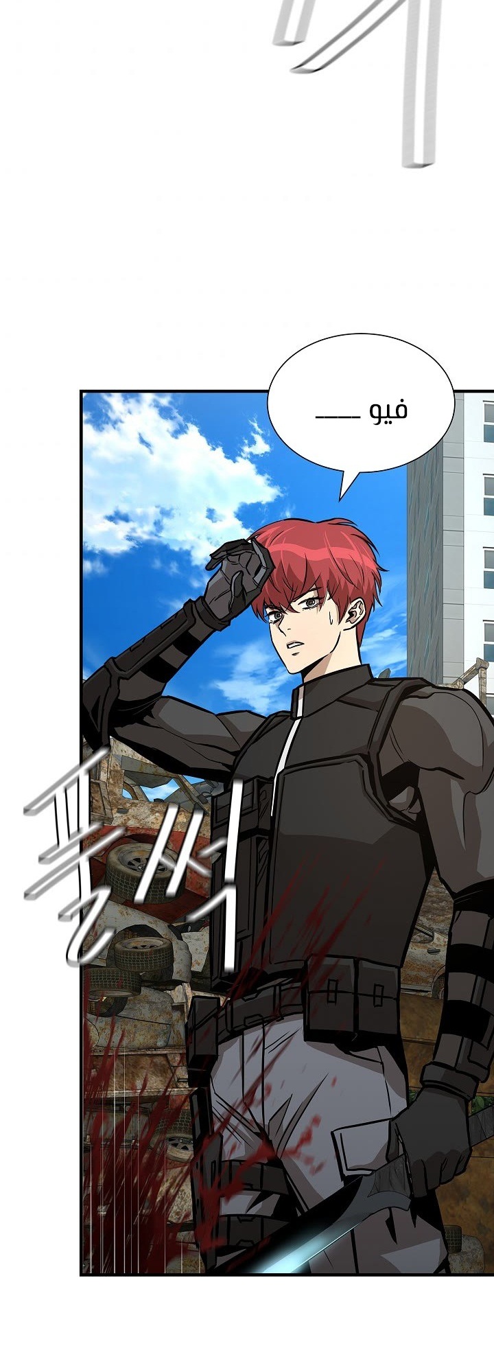 Read Return Survival AR Manga Online