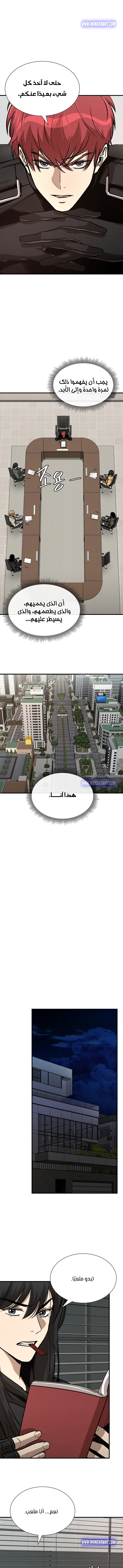 Read Return Survival AR Manga Online