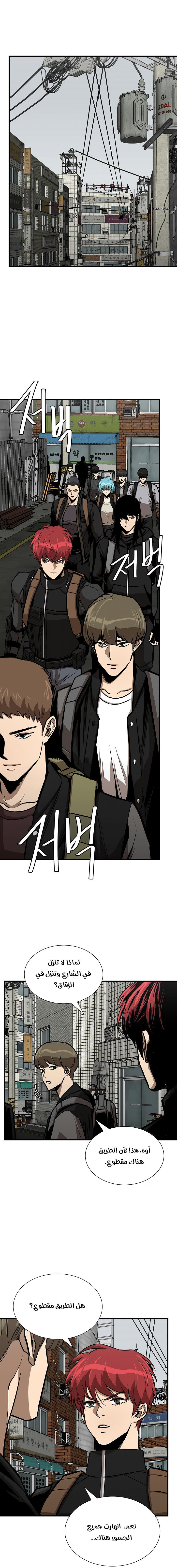 Read Return Survival AR Manga Online