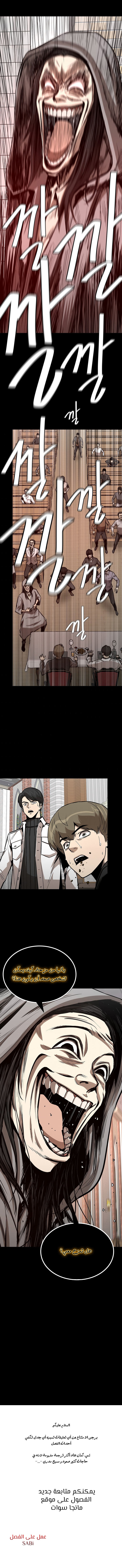 Read Return Survival AR Manga Online