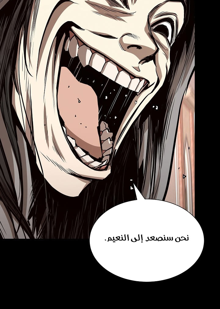 Read Return Survival AR Manga Online