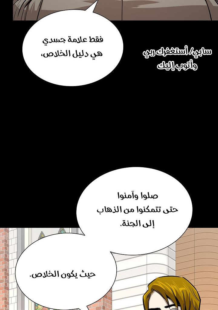 Read Return Survival AR Manga Online