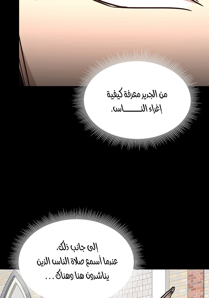 Read Return Survival AR Manga Online