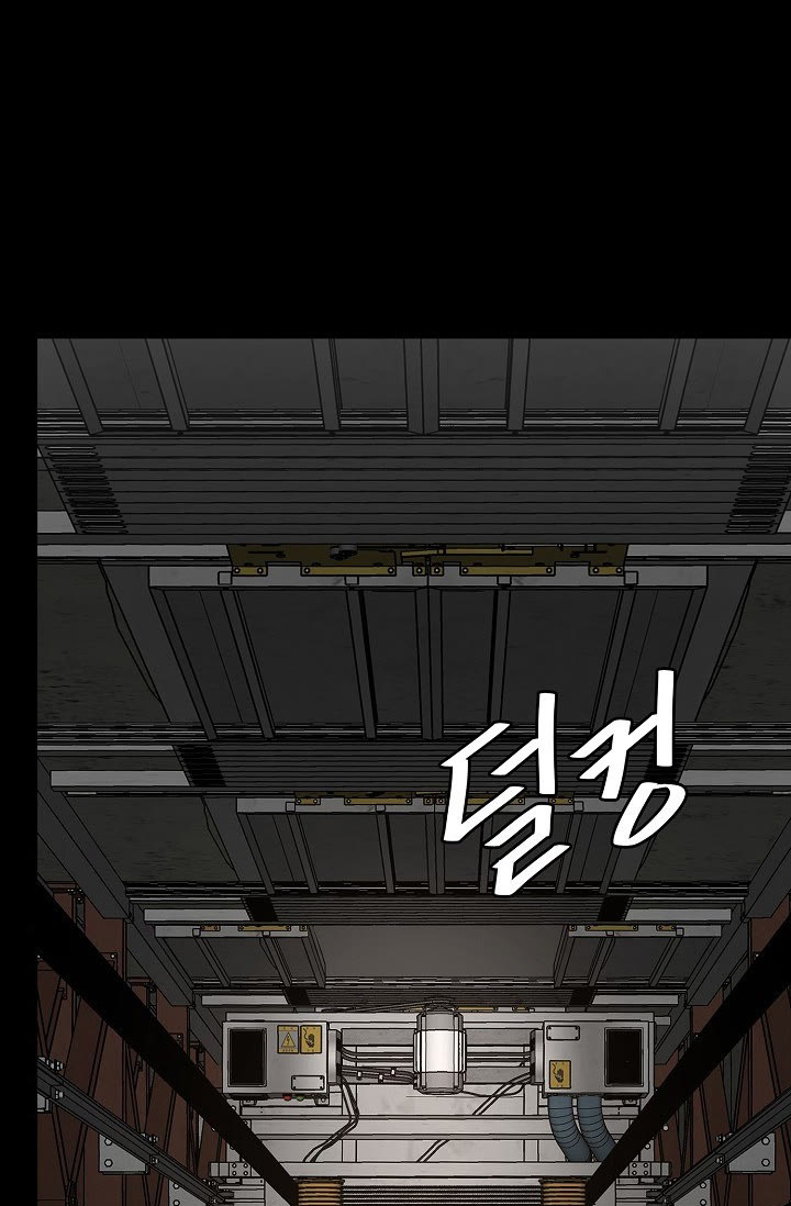 Read Return Survival AR Manga Online