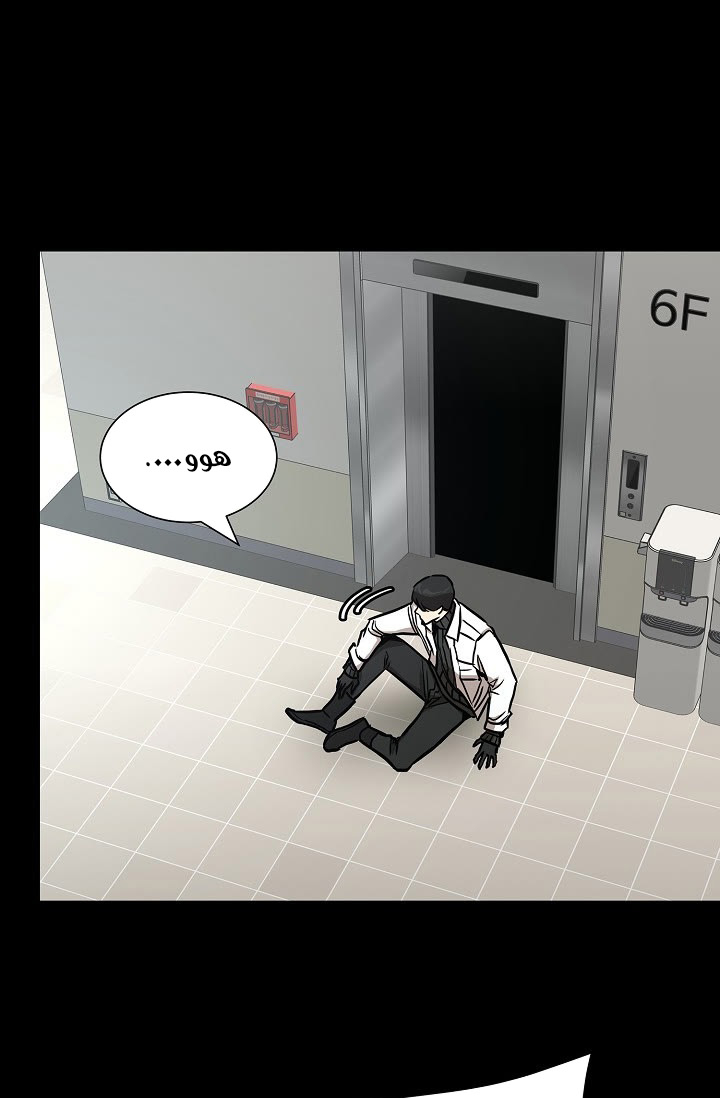 Read Return Survival AR Manga Online