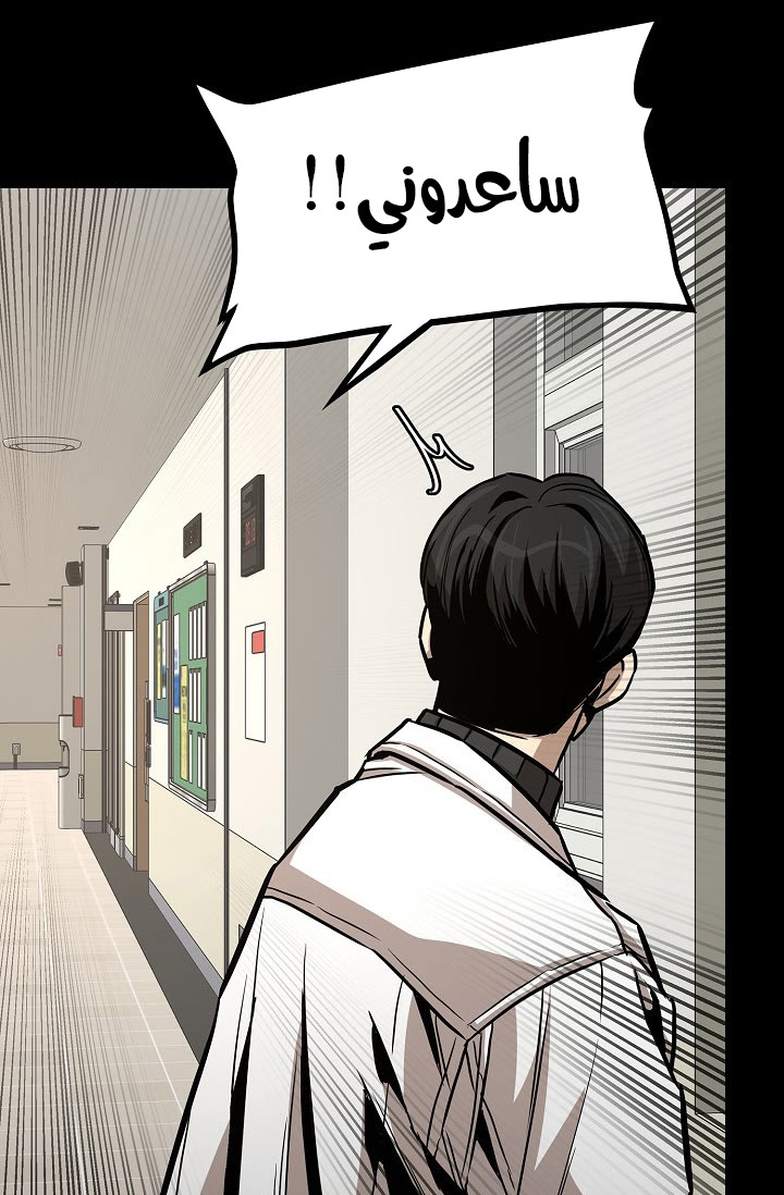 Read Return Survival AR Manga Online