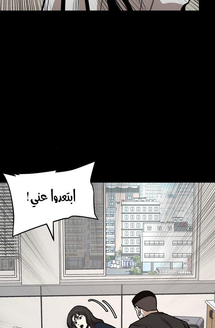 Read Return Survival AR Manga Online