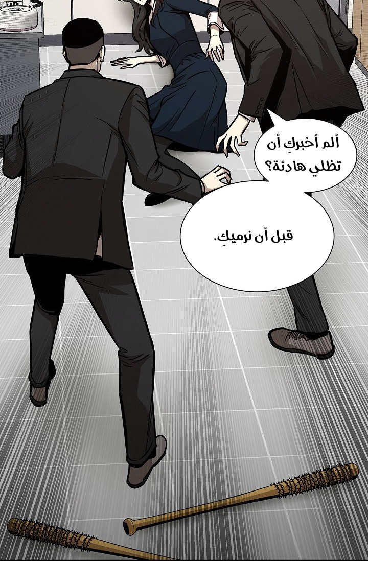 Read Return Survival AR Manga Online