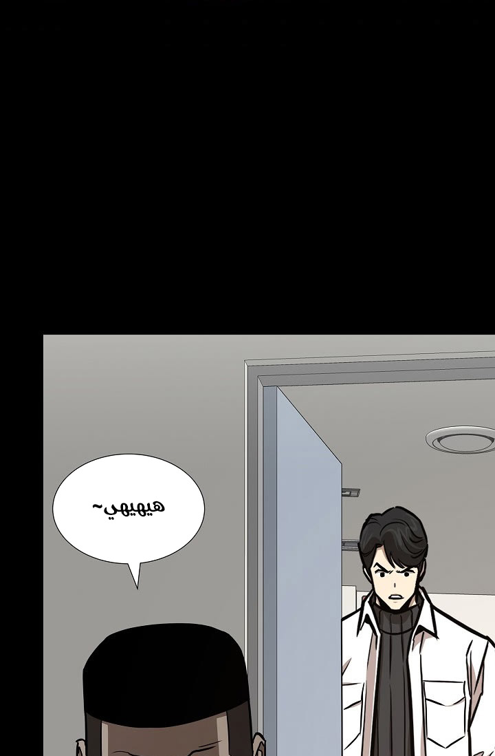 Read Return Survival AR Manga Online