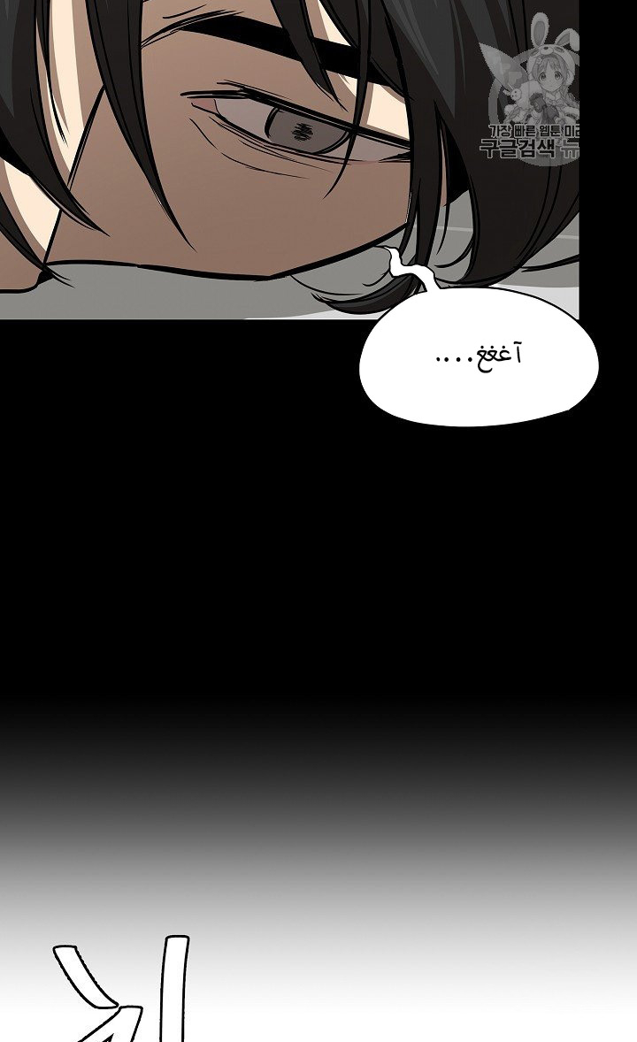 Read Return Survival AR Manga Online