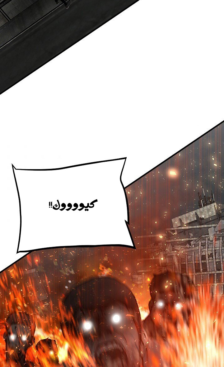 Read Return Survival AR Manga Online