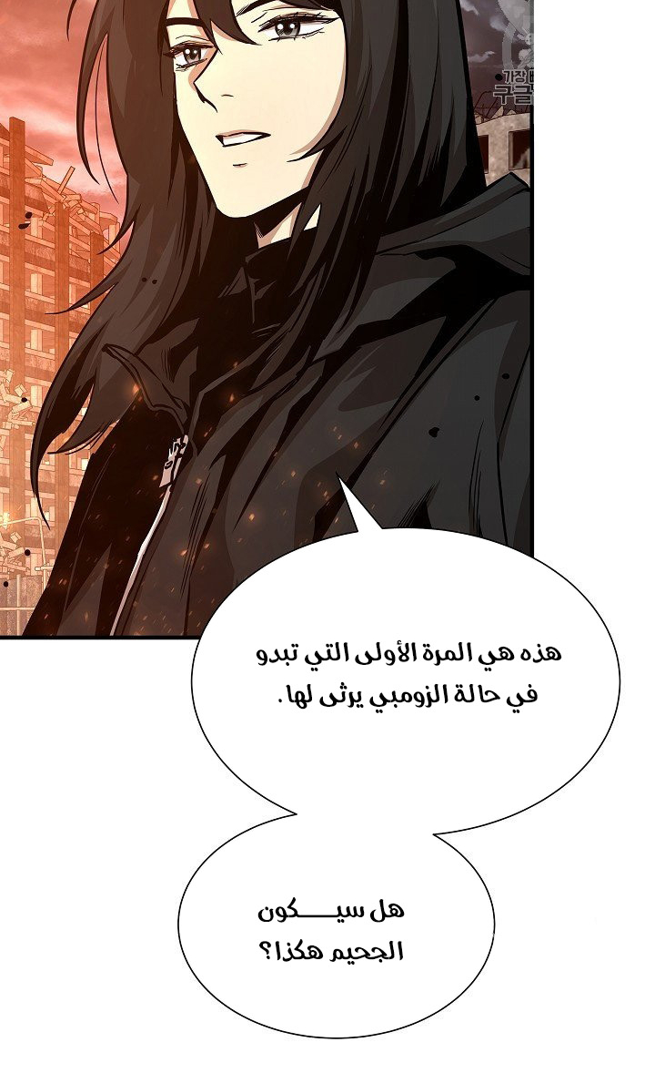 Read Return Survival AR Manga Online