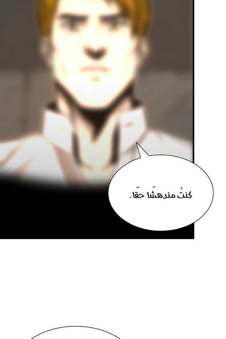 Read Return Survival AR Manga Online