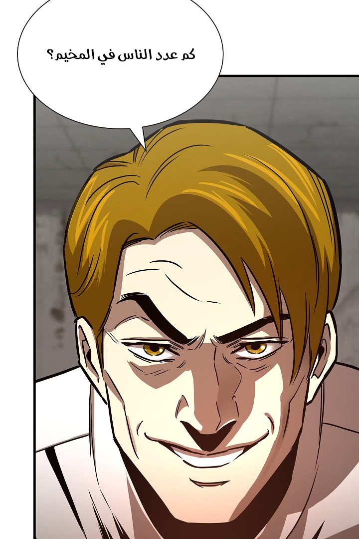 Read Return Survival AR Manga Online