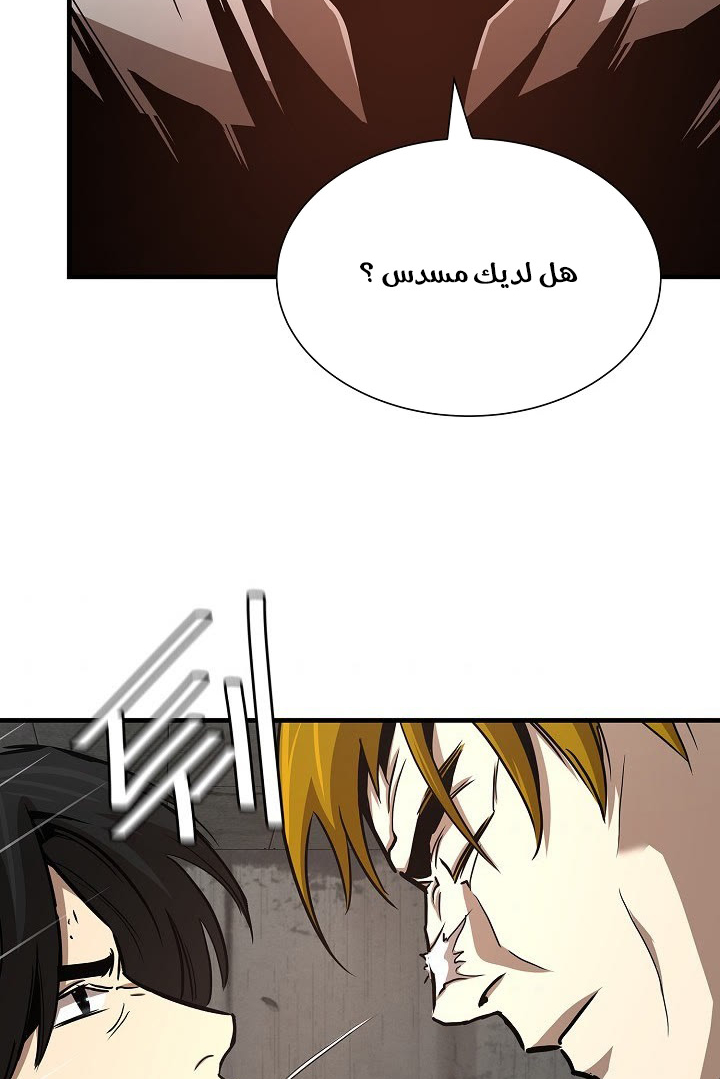 Read Return Survival AR Manga Online