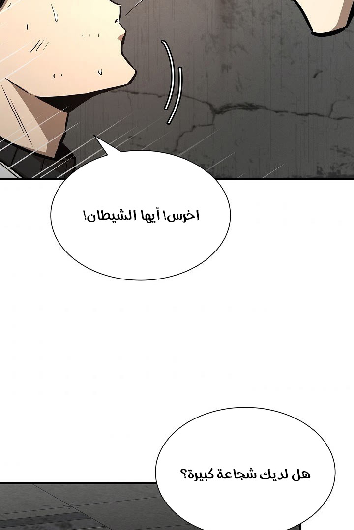 Read Return Survival AR Manga Online