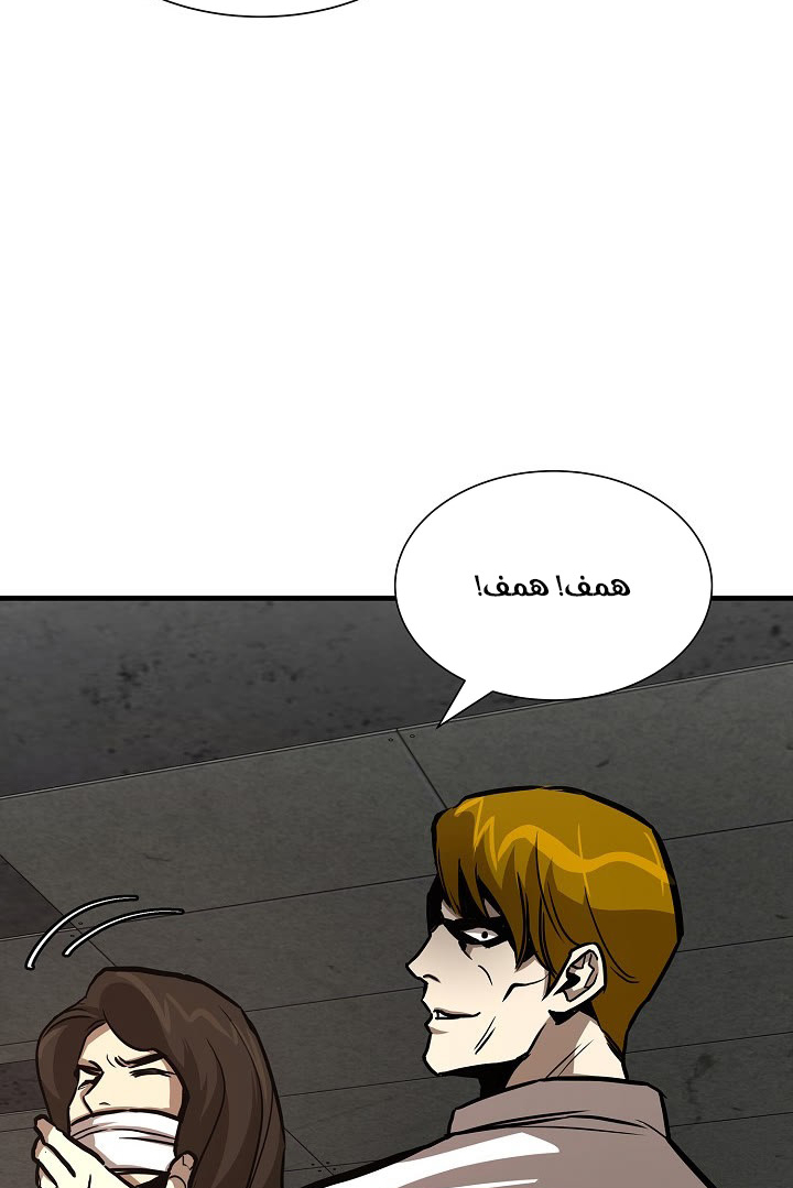 Read Return Survival AR Manga Online