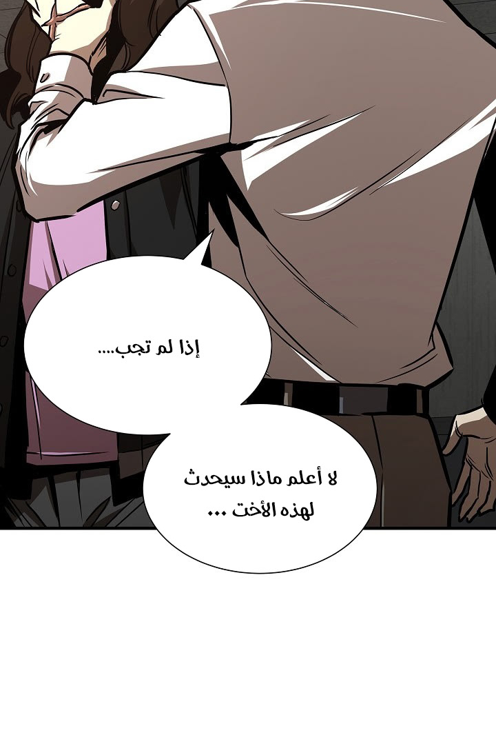 Read Return Survival AR Manga Online