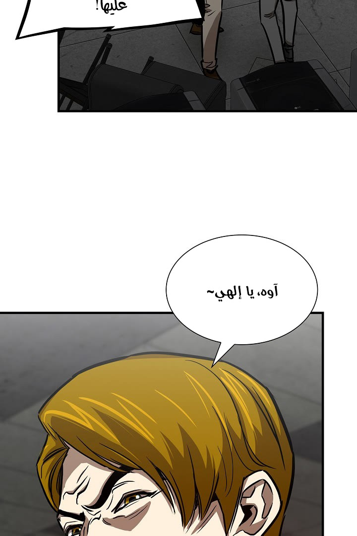 Read Return Survival AR Manga Online