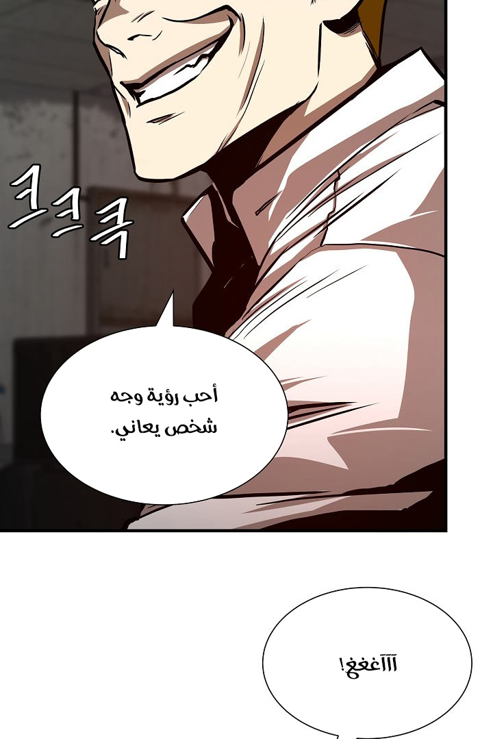 Read Return Survival AR Manga Online