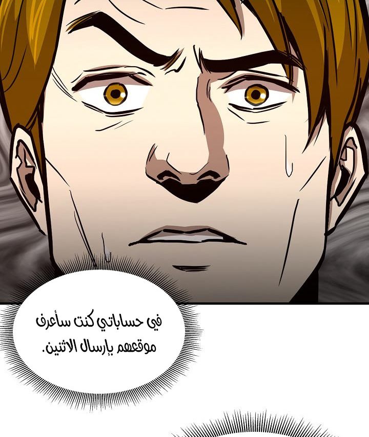 Read Return Survival AR Manga Online