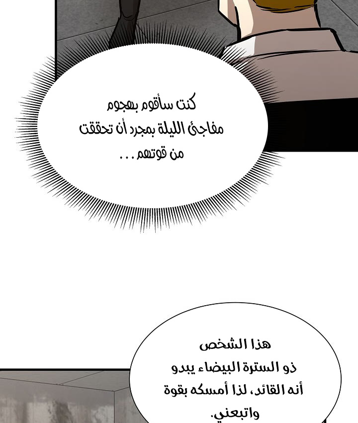 Read Return Survival AR Manga Online