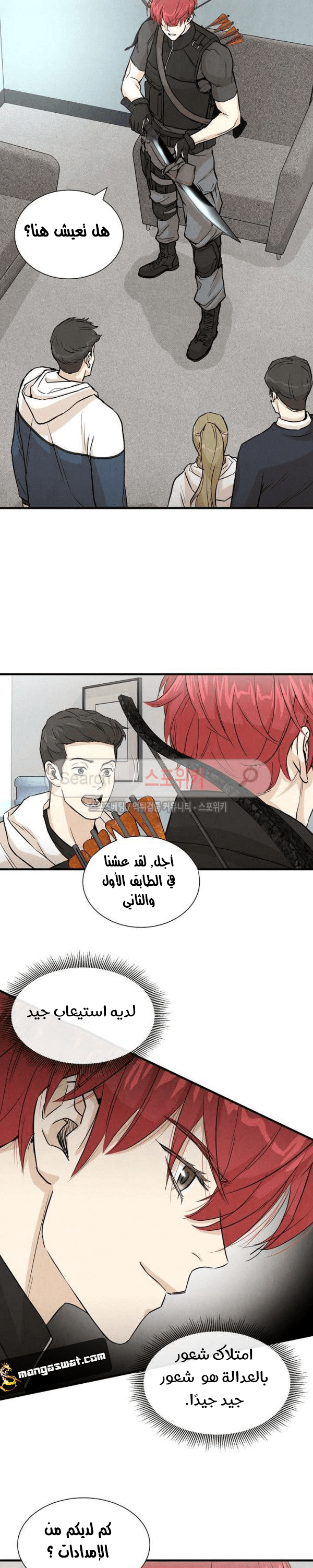 Read Return Survival AR Manga Online