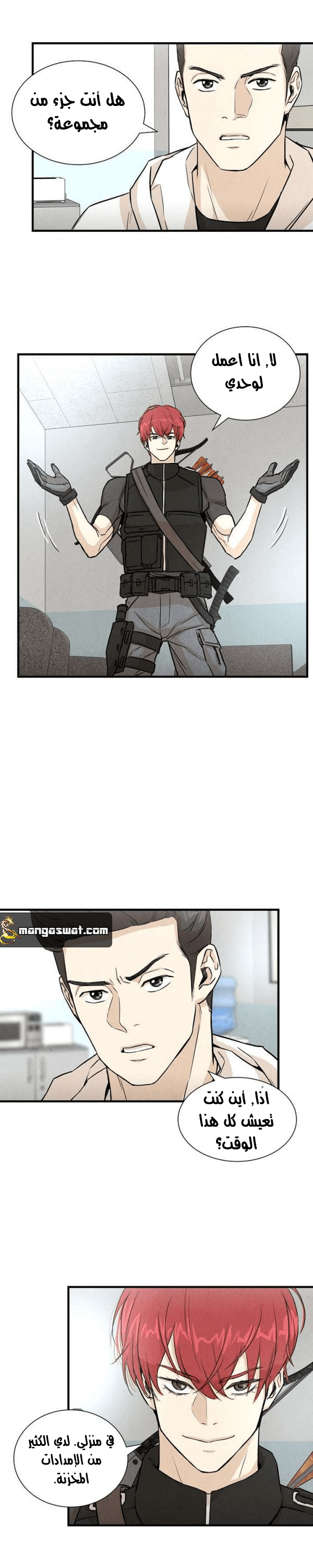 Read Return Survival AR Manga Online