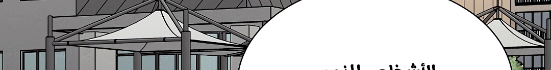 Read Return Survival AR Manga Online