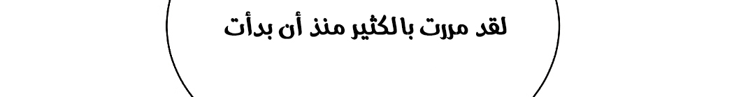 Read Return Survival AR Manga Online