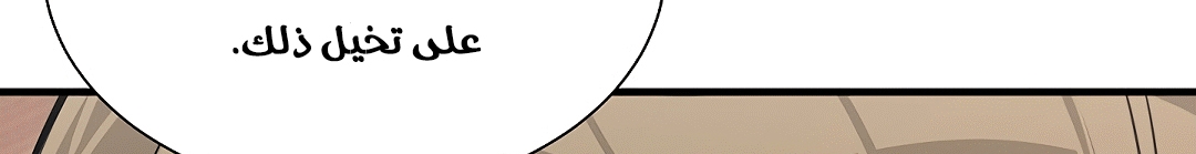 Read Return Survival AR Manga Online