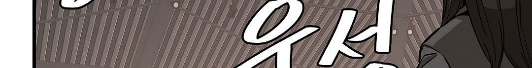 Read Return Survival AR Manga Online