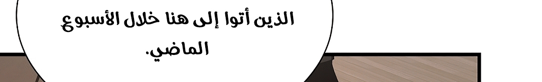 Read Return Survival AR Manga Online