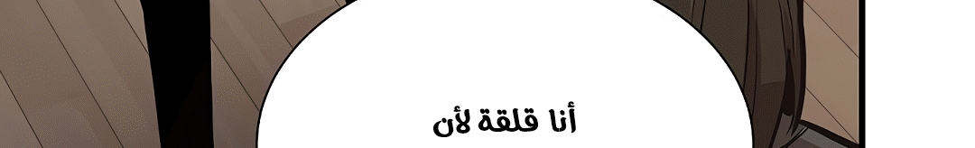 Read Return Survival AR Manga Online