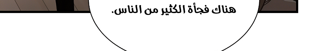 Read Return Survival AR Manga Online