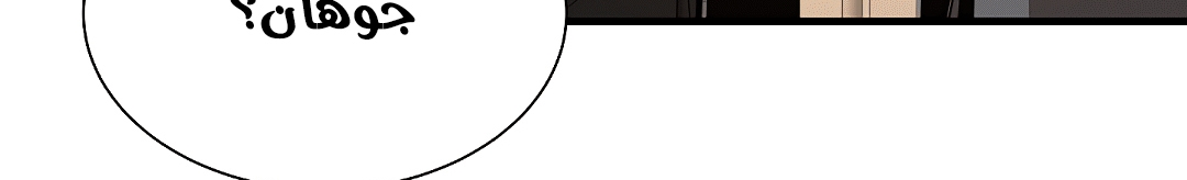 Read Return Survival AR Manga Online