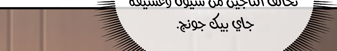 Read Return Survival AR Manga Online