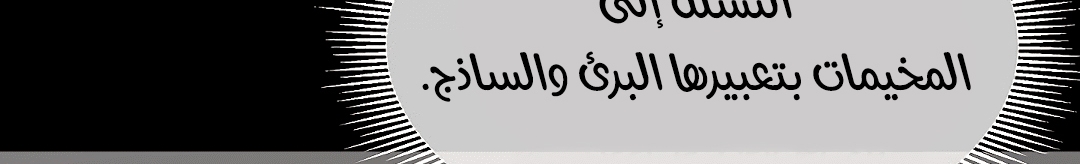 Read Return Survival AR Manga Online